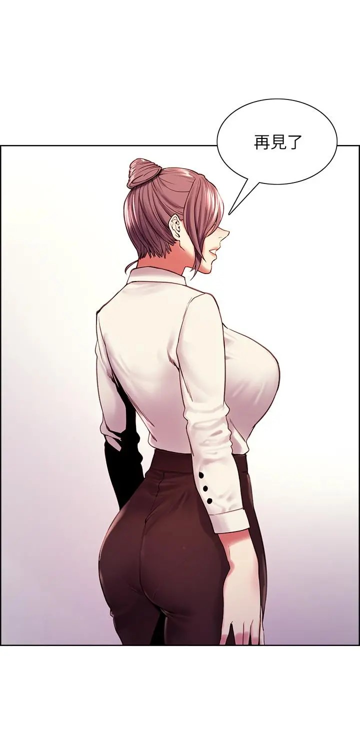 室友招募中 - 第58话-原来你觊觎的是我身体 - page 35