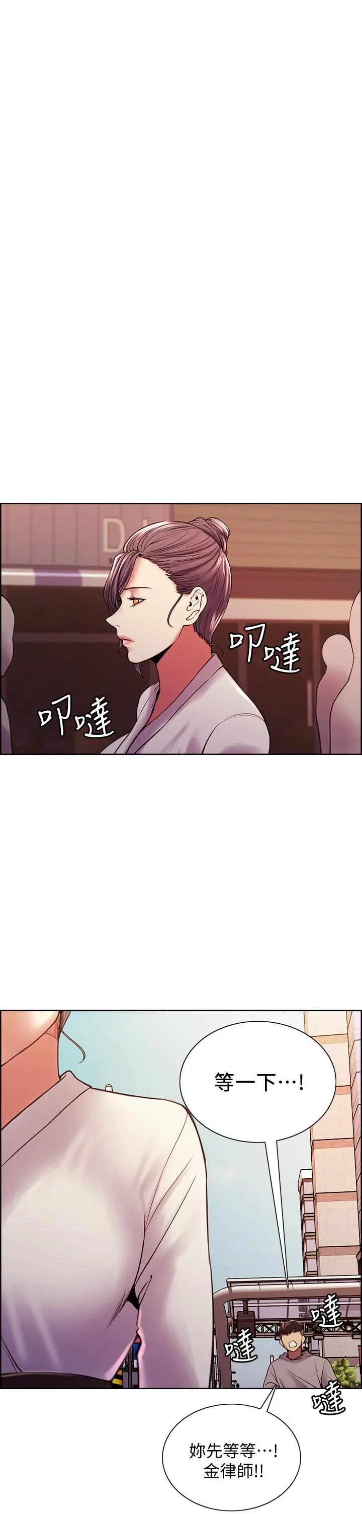 室友招募中 - 第58话-原来你觊觎的是我身体 - page 37