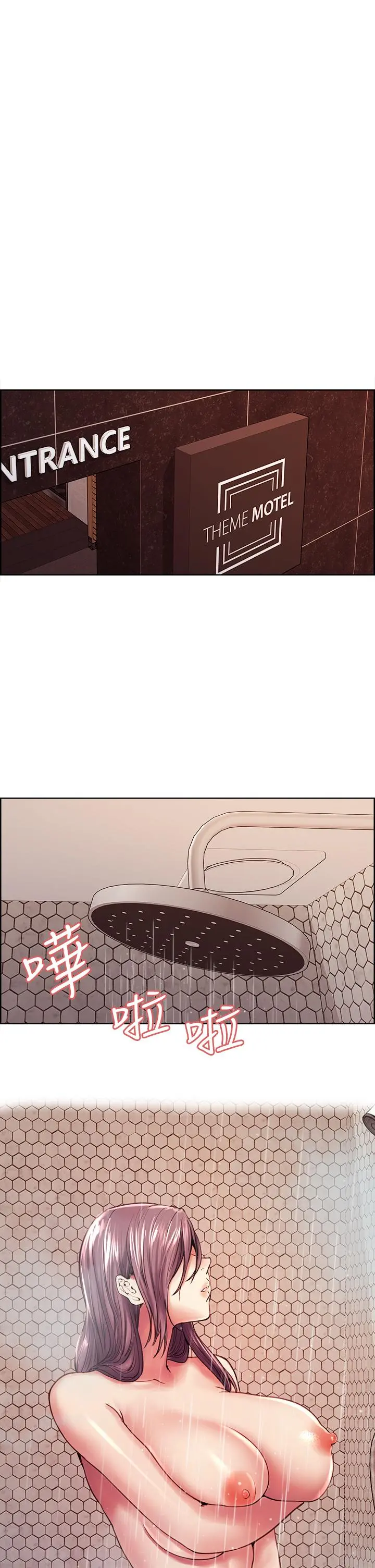 室友招募中 - 第58话-原来你觊觎的是我身体 - page 45