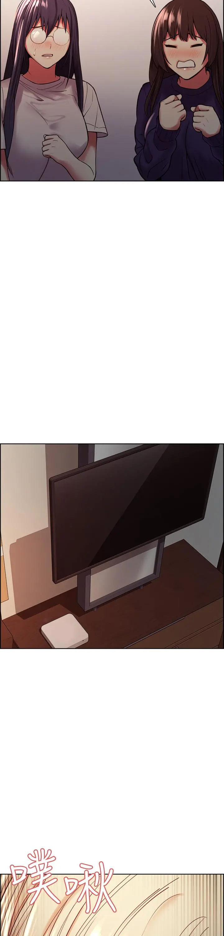 室友招募中 - 第65话-这个洞只属于你 - page 25
