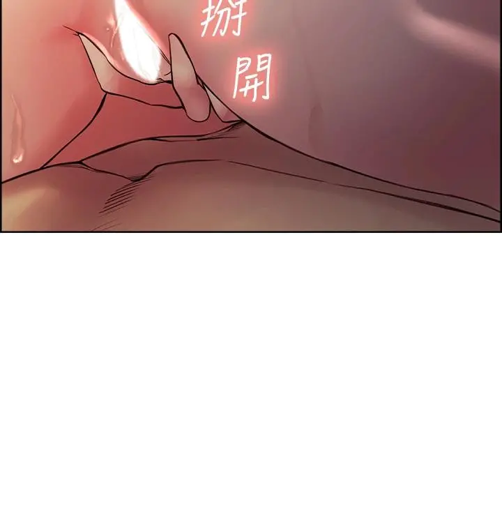 室友招募中 - 第67话-要跟我们一起4P吗 - page 3
