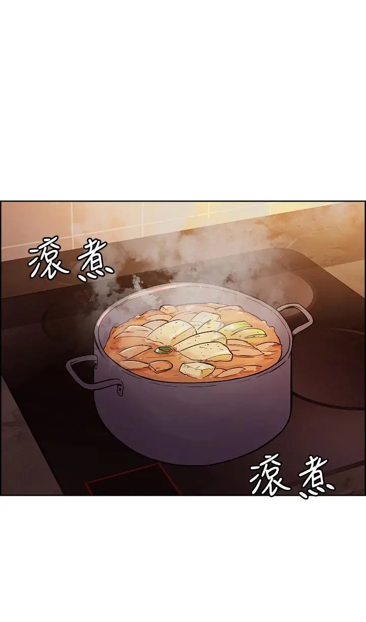 室友招募中 - 第67话-要跟我们一起4P吗 - page 38