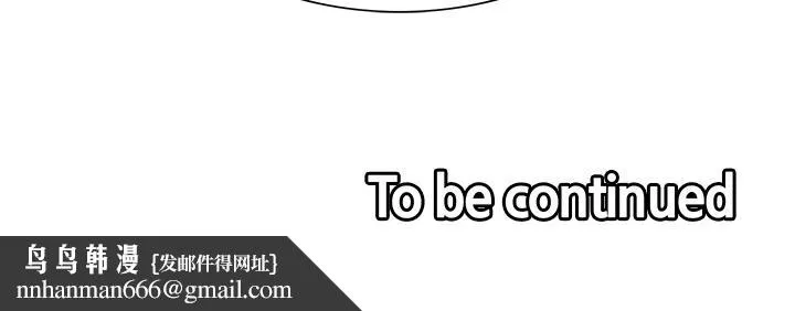 室友招募中 - 第60话-惠敏真正的主人 - page 39