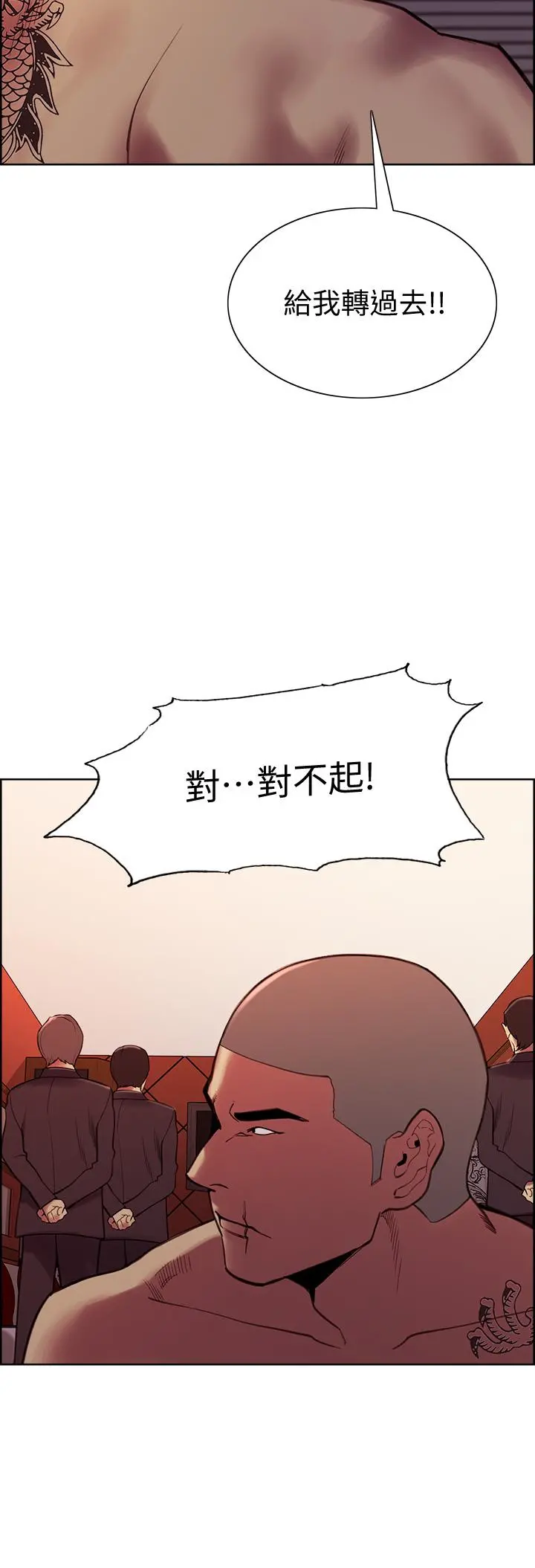 室友招募中 - 第72话-你的身体一辈子都是我的 - page 9