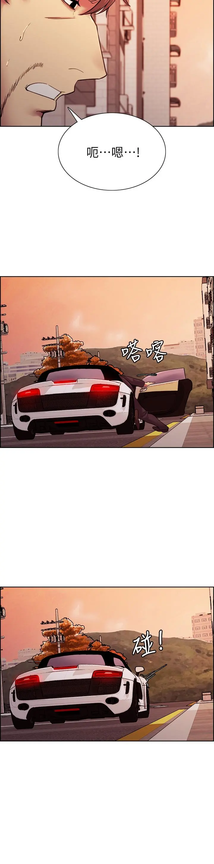 室友招募中 - 第72话-你的身体一辈子都是我的 - page 27
