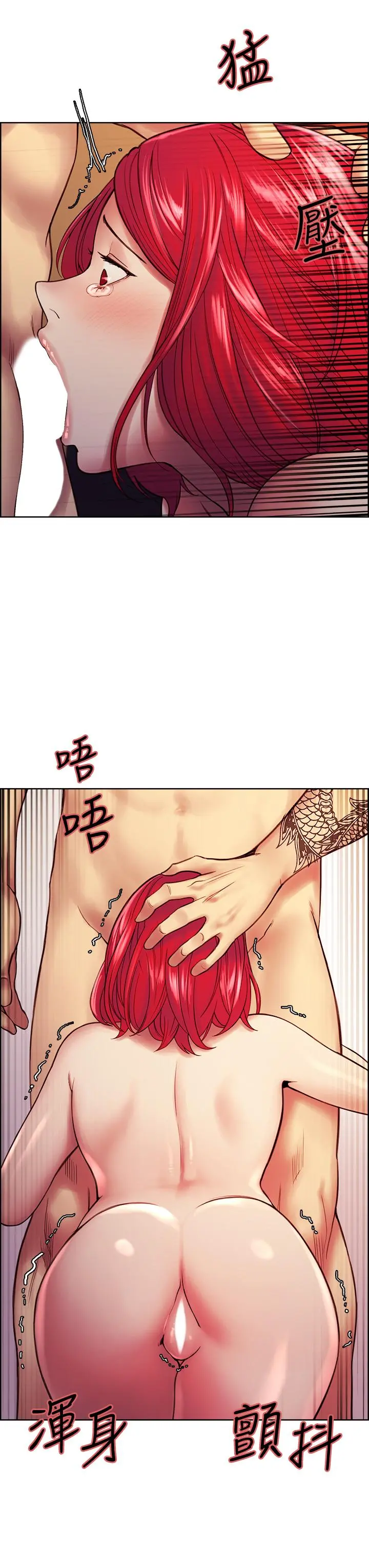 室友招募中 - 第72话-你的身体一辈子都是我的 - page 30