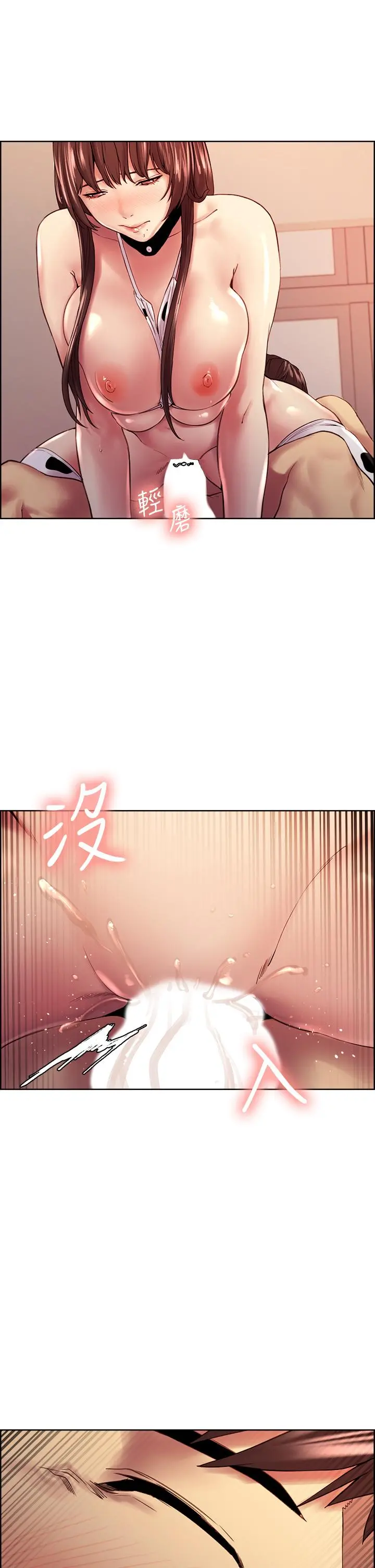 室友招募中 - 第57话-让人失控的高超口技 - page 30