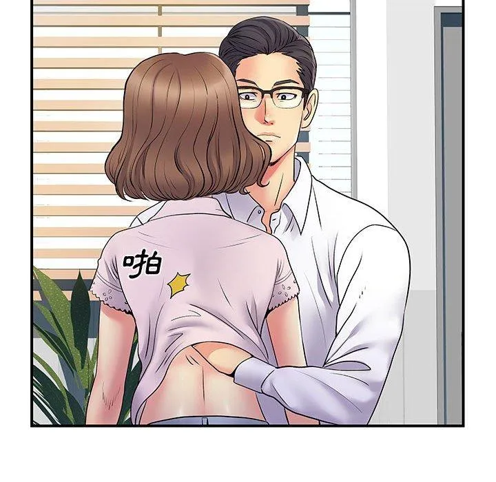 离婚过的她 - 第36话 - page 11