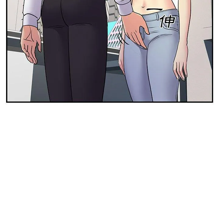 离婚过的她 - 第36话 - page 25