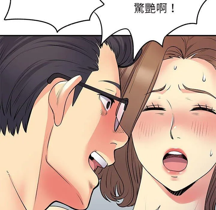 离婚过的她 - 第36话 - page 80