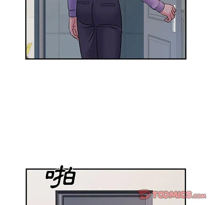 离婚过的她 - 第36话 - page 99