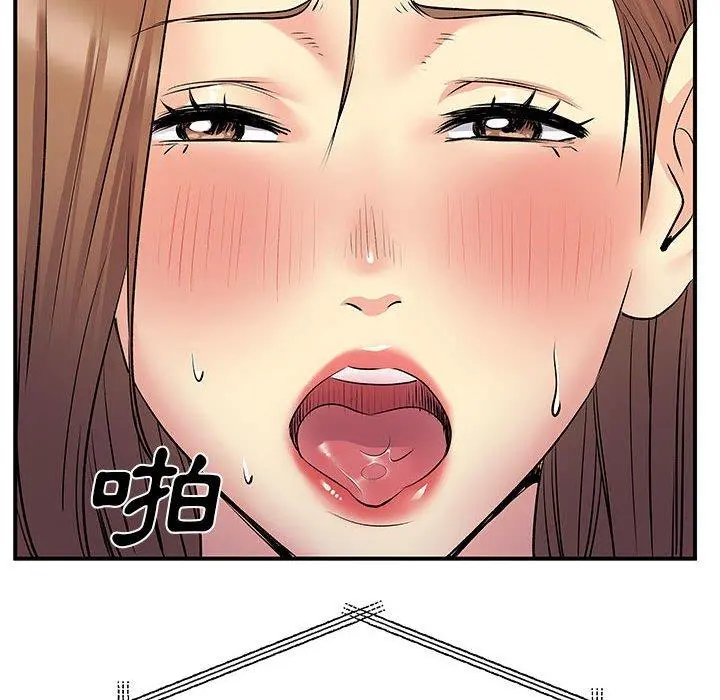 离婚过的她 - 第30话 - page 31