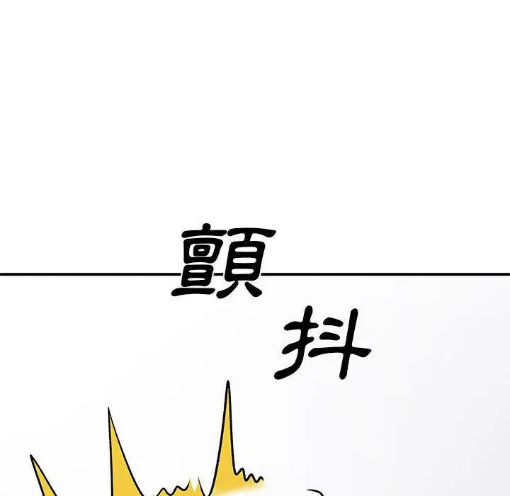 离婚过的她 - 第30话 - page 40