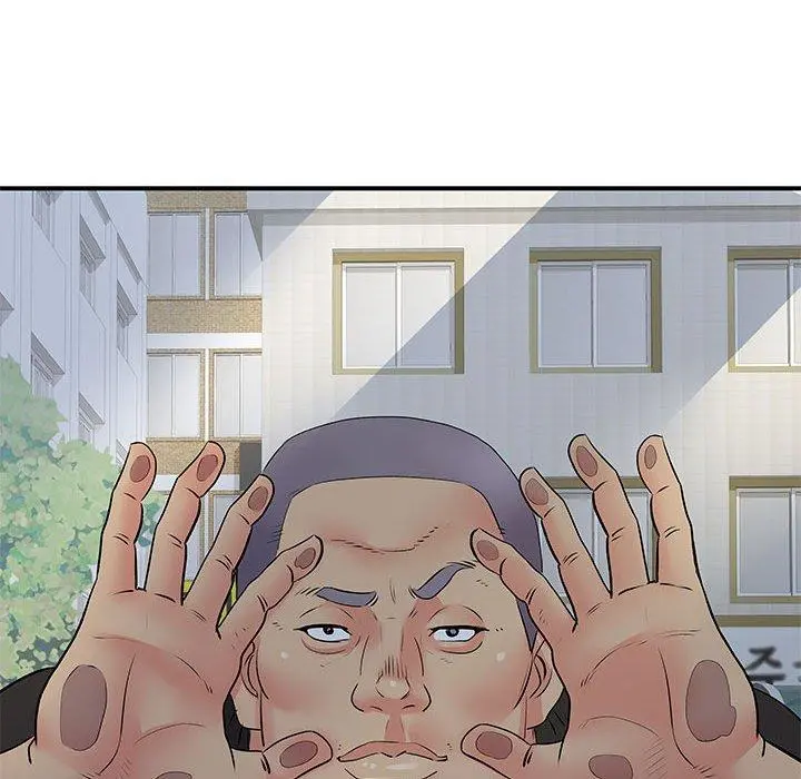 离婚过的她 - 第30话 - page 50