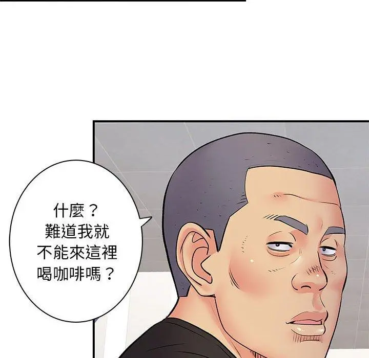 离婚过的她 - 第30话 - page 58
