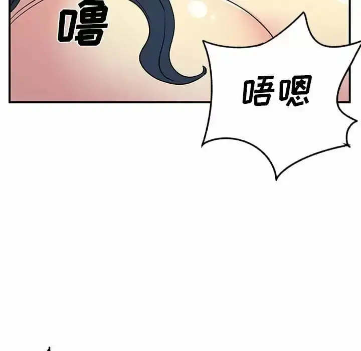 离婚过的她 - 第29话 - page 30