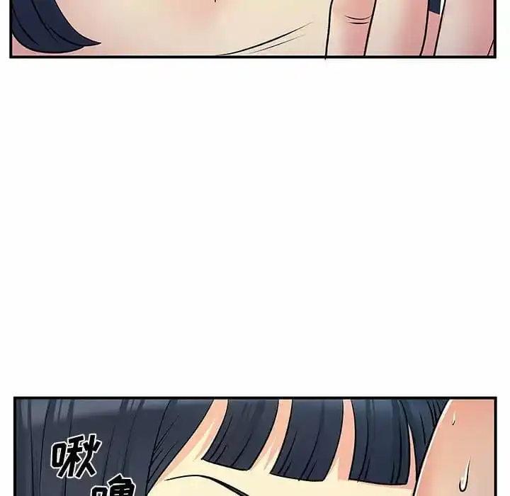 离婚过的她 - 第29话 - page 40