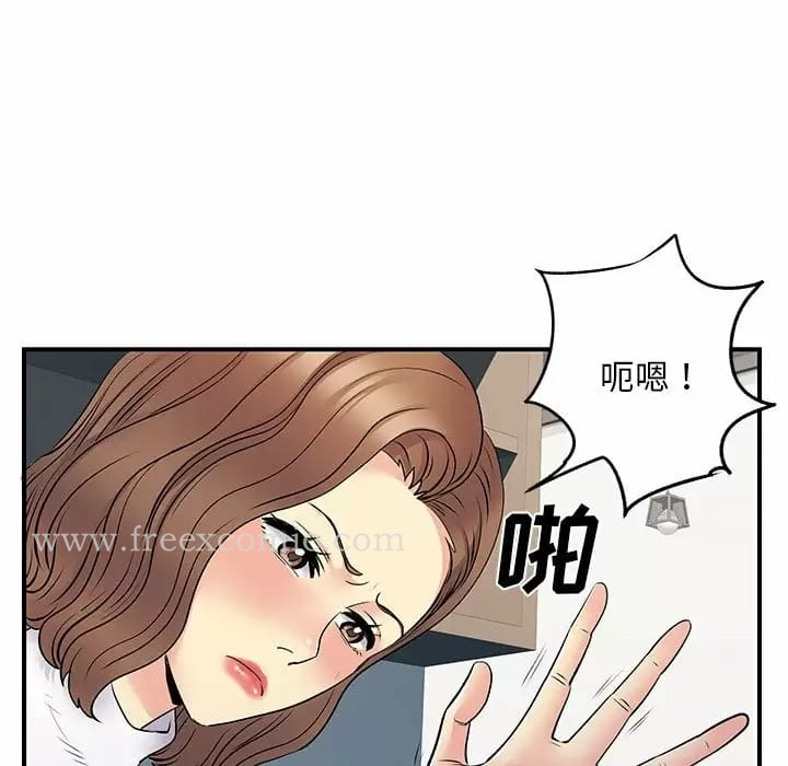 离婚过的她 - 第29话 - page 66