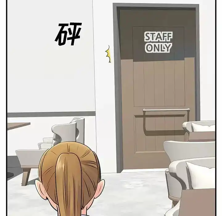 离婚过的她 - 第29话 - page 95