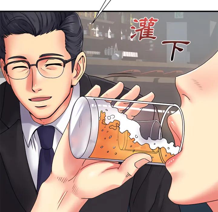 离婚过的她 - 第2章 - page 56