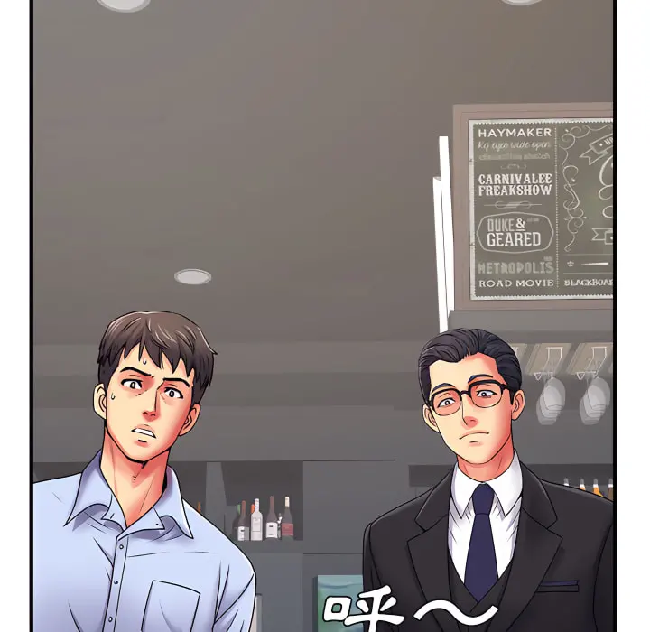 离婚过的她 - 第2章 - page 63