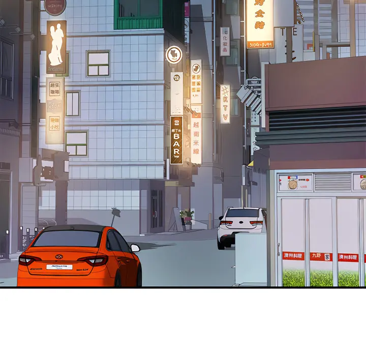 离婚过的她 - 第2章 - page 76
