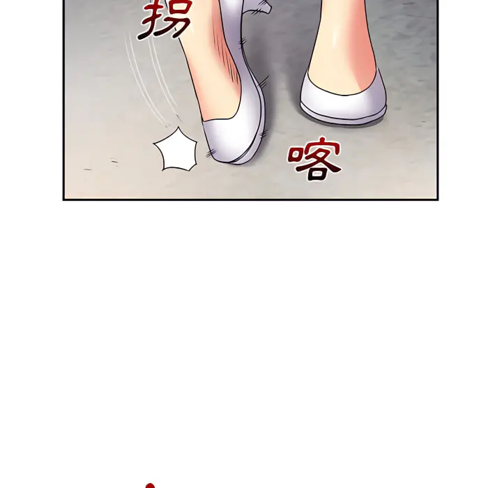 离婚过的她 - 第2章 - page 82