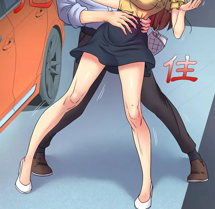 离婚过的她 - 第2章 - page 86