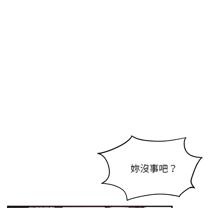 离婚过的她 - 第2章 - page 89