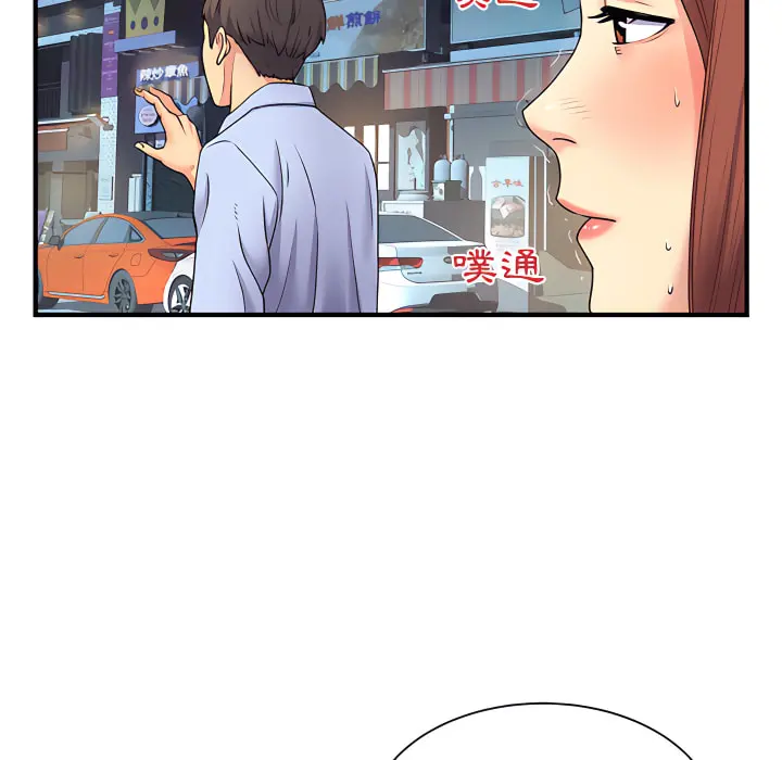 离婚过的她 - 第2章 - page 103