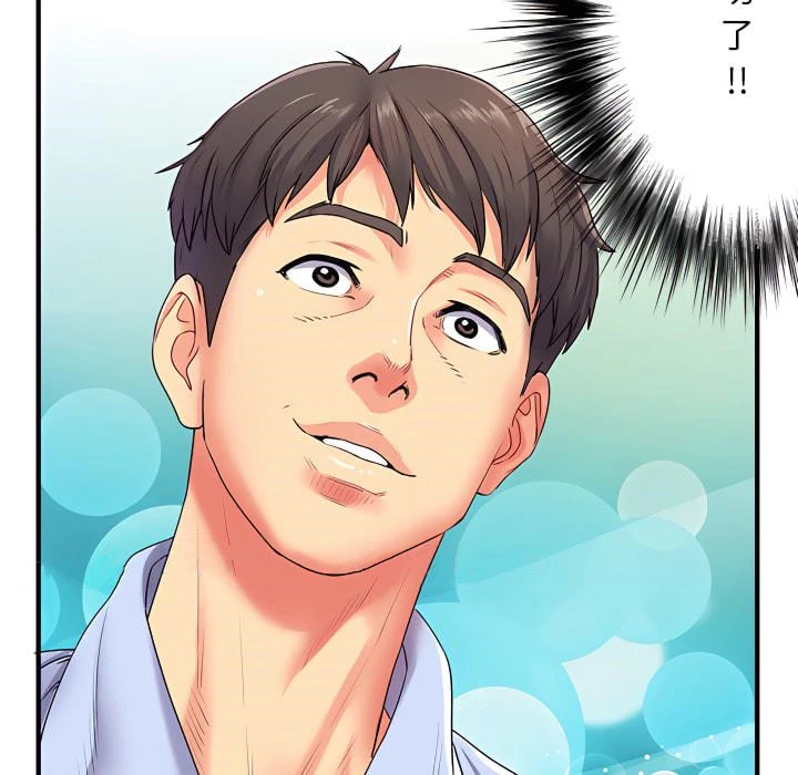 离婚过的她 - 第2章 - page 111