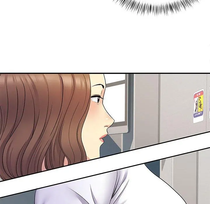 离婚过的她 - 第26章 - page 96