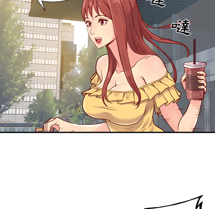 离婚过的她 - 第1章 - page 60