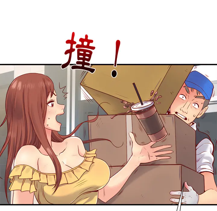 离婚过的她 - 第1章 - page 63