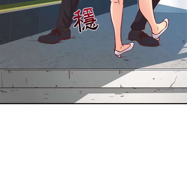 离婚过的她 - 第1章 - page 66