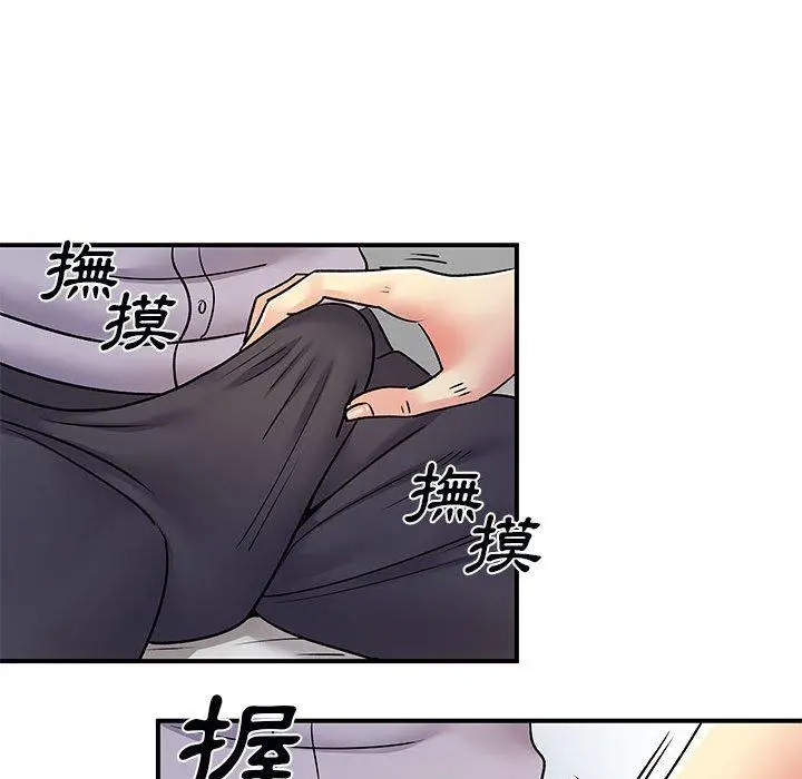 离婚过的她 - 第31话 - page 105