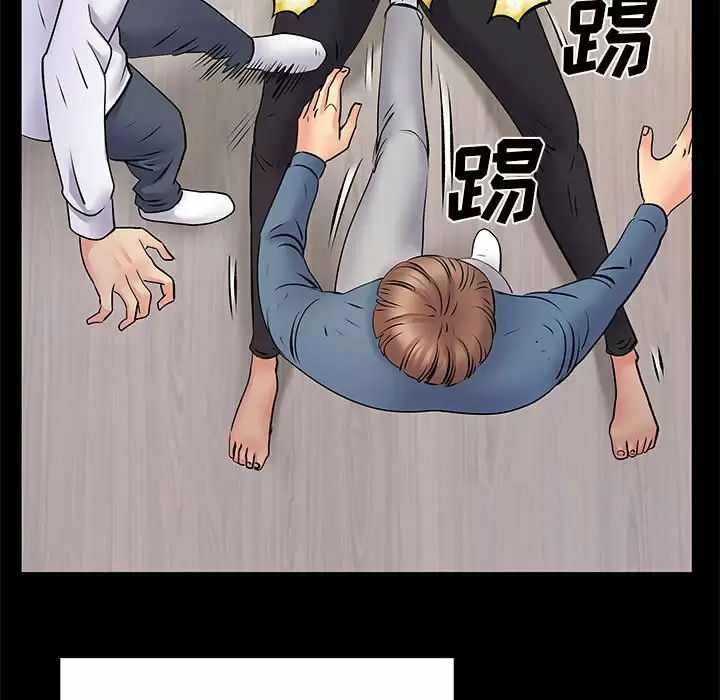 离婚过的她 - 第28话 - page 21
