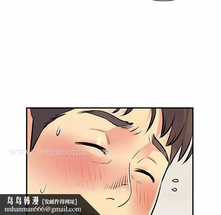 离婚过的她 - 第28话 - page 61