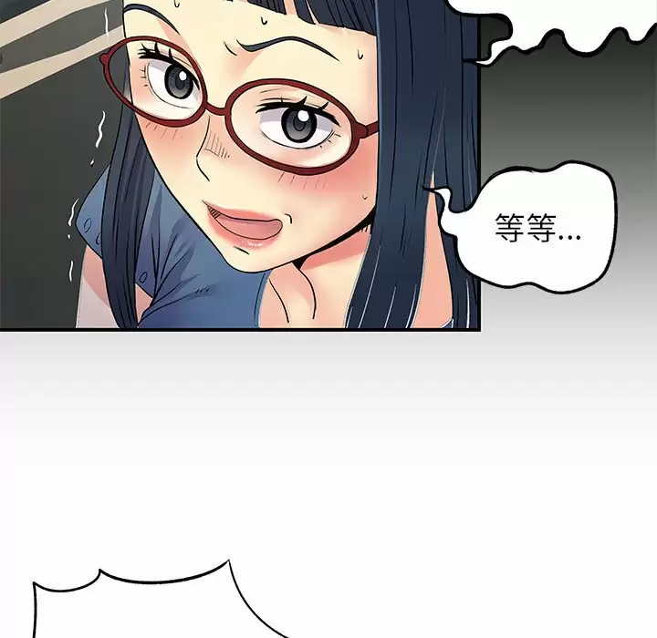 离婚过的她 - 第28话 - page 70