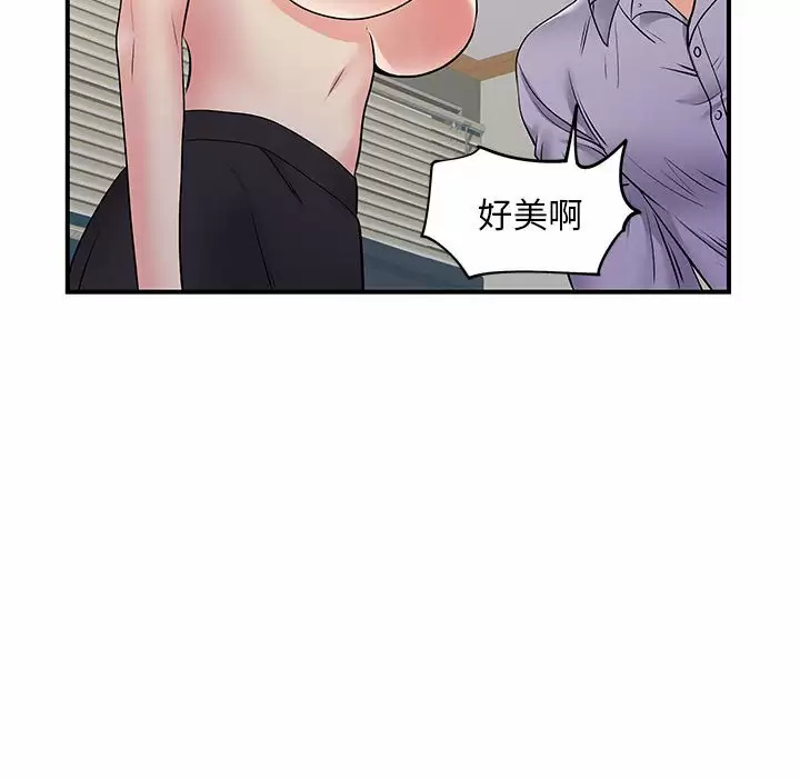 离婚过的她 - 第28话 - page 83