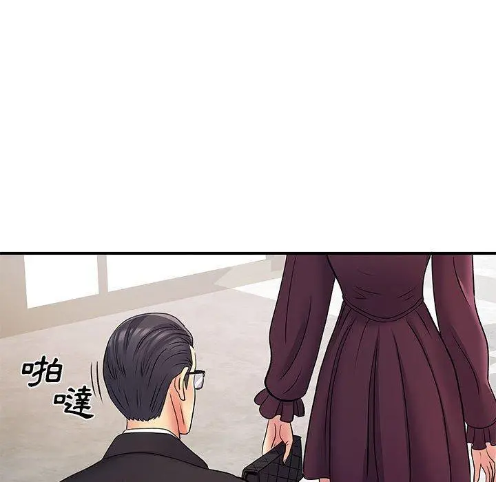 离婚过的她 - 第25章 - page 22