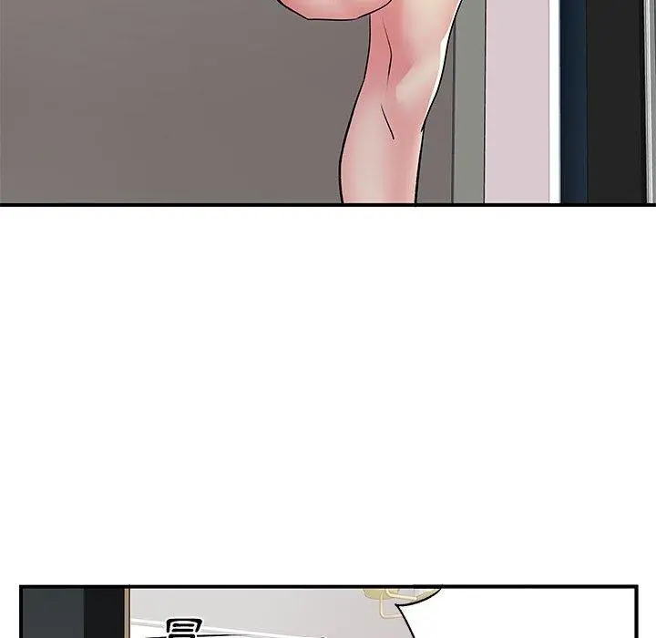 离婚过的她 - 第25章 - page 45