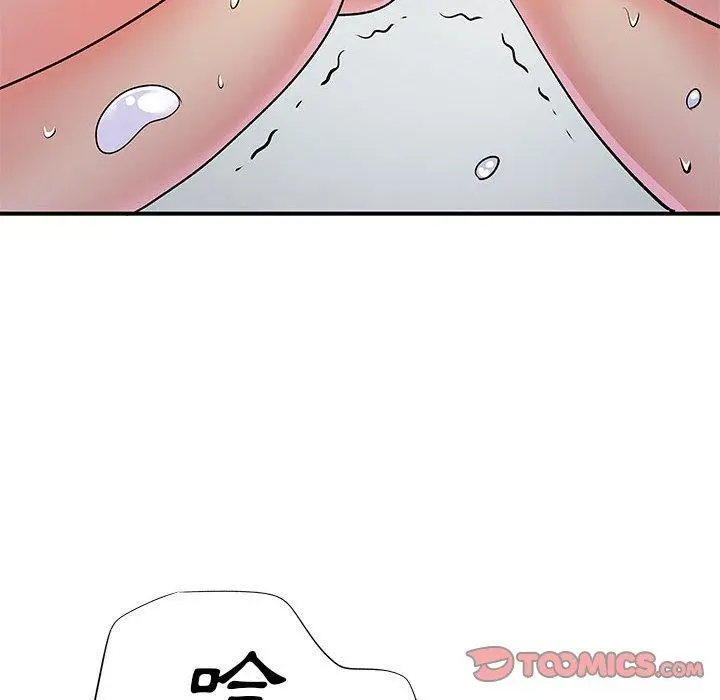 离婚过的她 - 第25章 - page 104