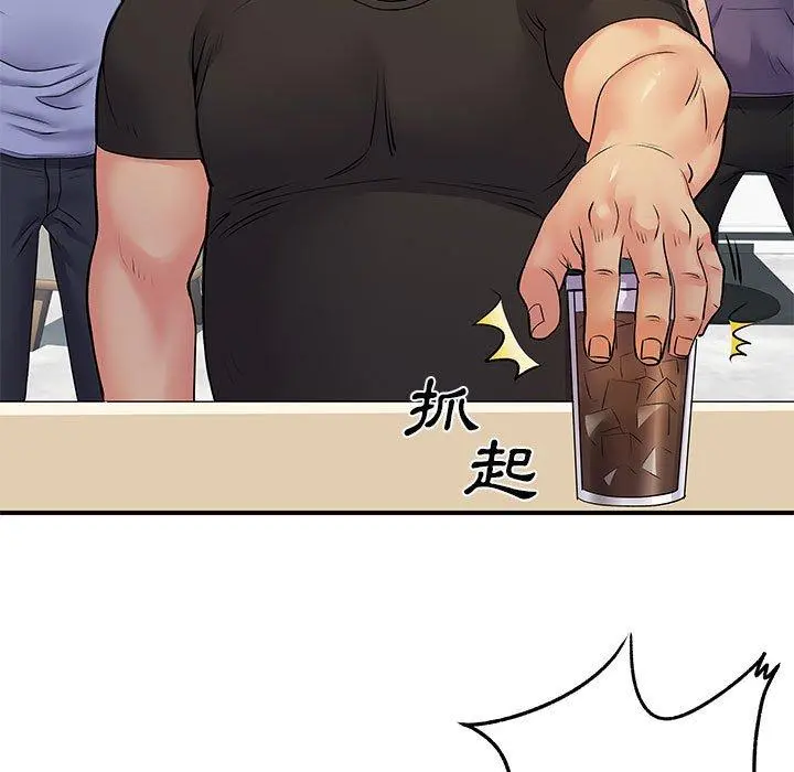 离婚过的她 - 第33话 - page 27