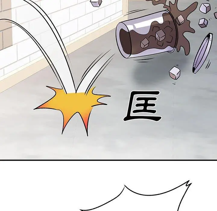离婚过的她 - 第33话 - page 36