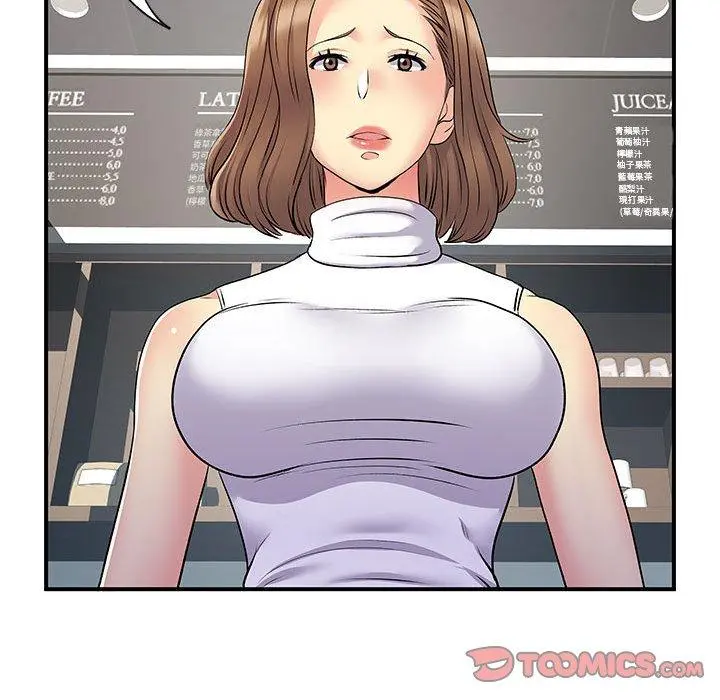 离婚过的她 - 第33话 - page 38