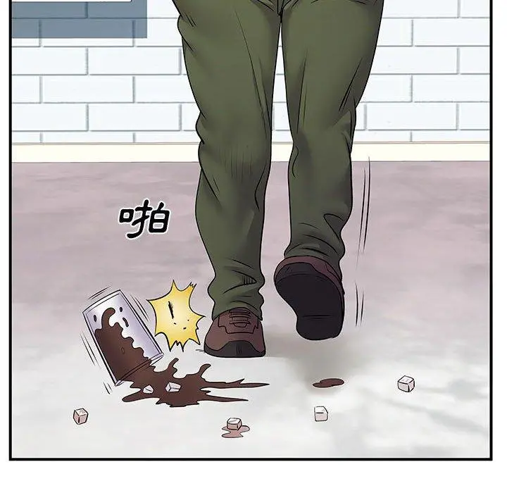 离婚过的她 - 第33话 - page 42