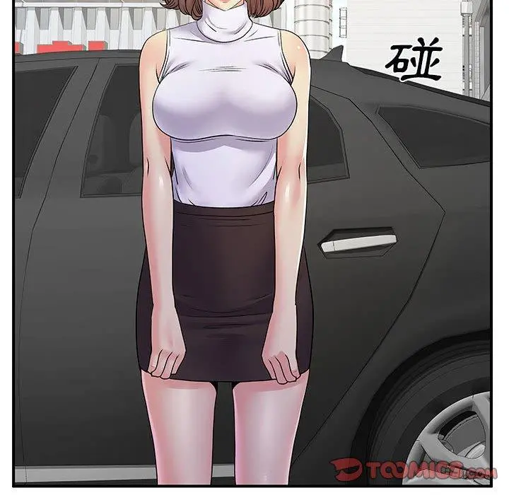 离婚过的她 - 第33话 - page 104