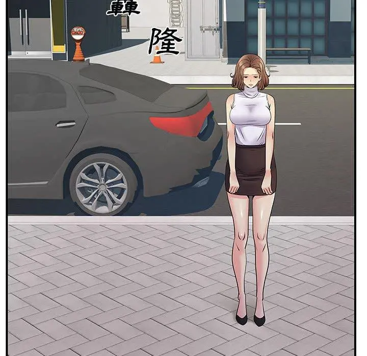 离婚过的她 - 第33话 - page 108