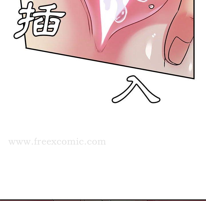 离婚过的她 - 第23章 - page 12